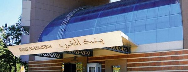 Bank Al-Maghrib facilite l’accès aux informations bancaire.