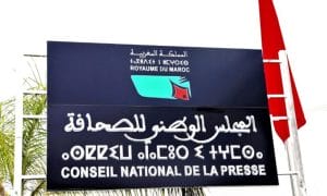 Le CNP fustige les dérives de l’enquête du journal Le Monde sur la monarchie