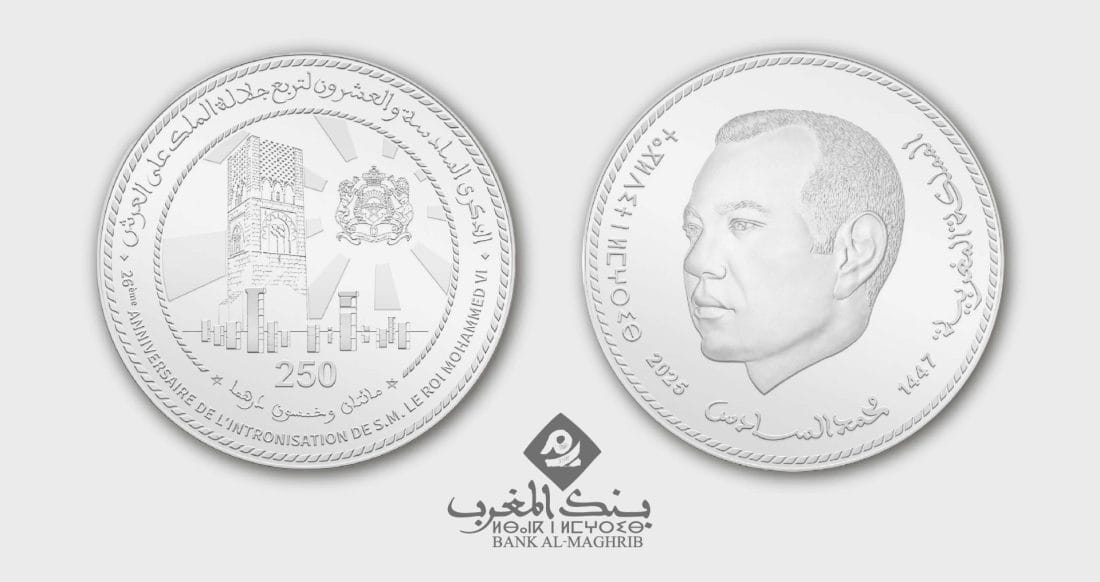 Fête du Trône : Bank Al-Maghrib émet une pièce commémorative