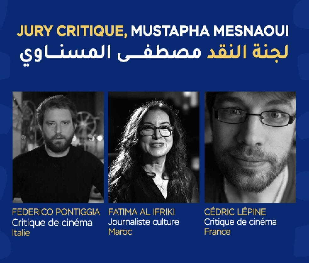 Le festival de cinéma méditerranéen de Tétouan dévoile ses jurys pour sa 30ᵉ édition
