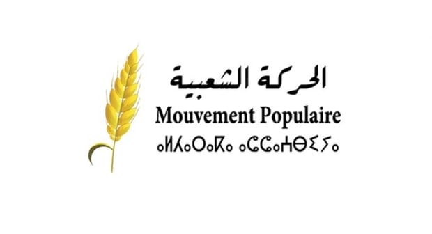 Le Mouvement Populaire propose une nouvelle doctrine pour l’industrie marocaine