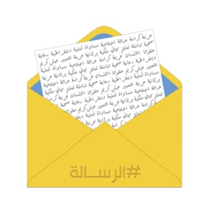 تحالف اليسار
