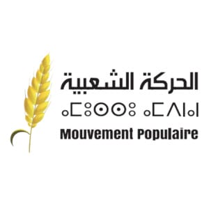 الحركة الشعبية