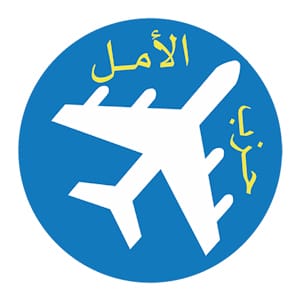 حزب الأمل