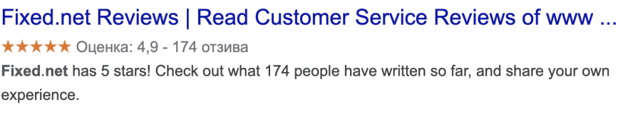 Why Is having a star rating important?