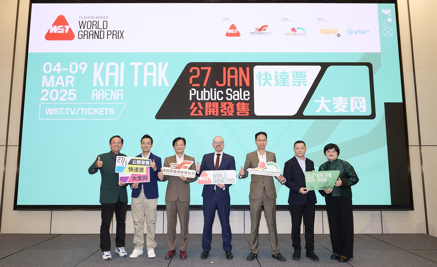 WORLD GRAND PRIX 2025　3rd The full draw and results for the 2025 World Grand Prix snooker