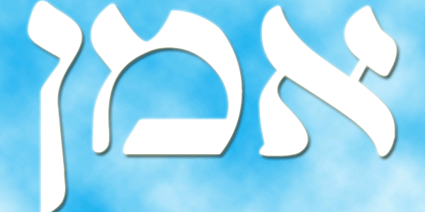 M17-Dizionario-della-fede_Amen