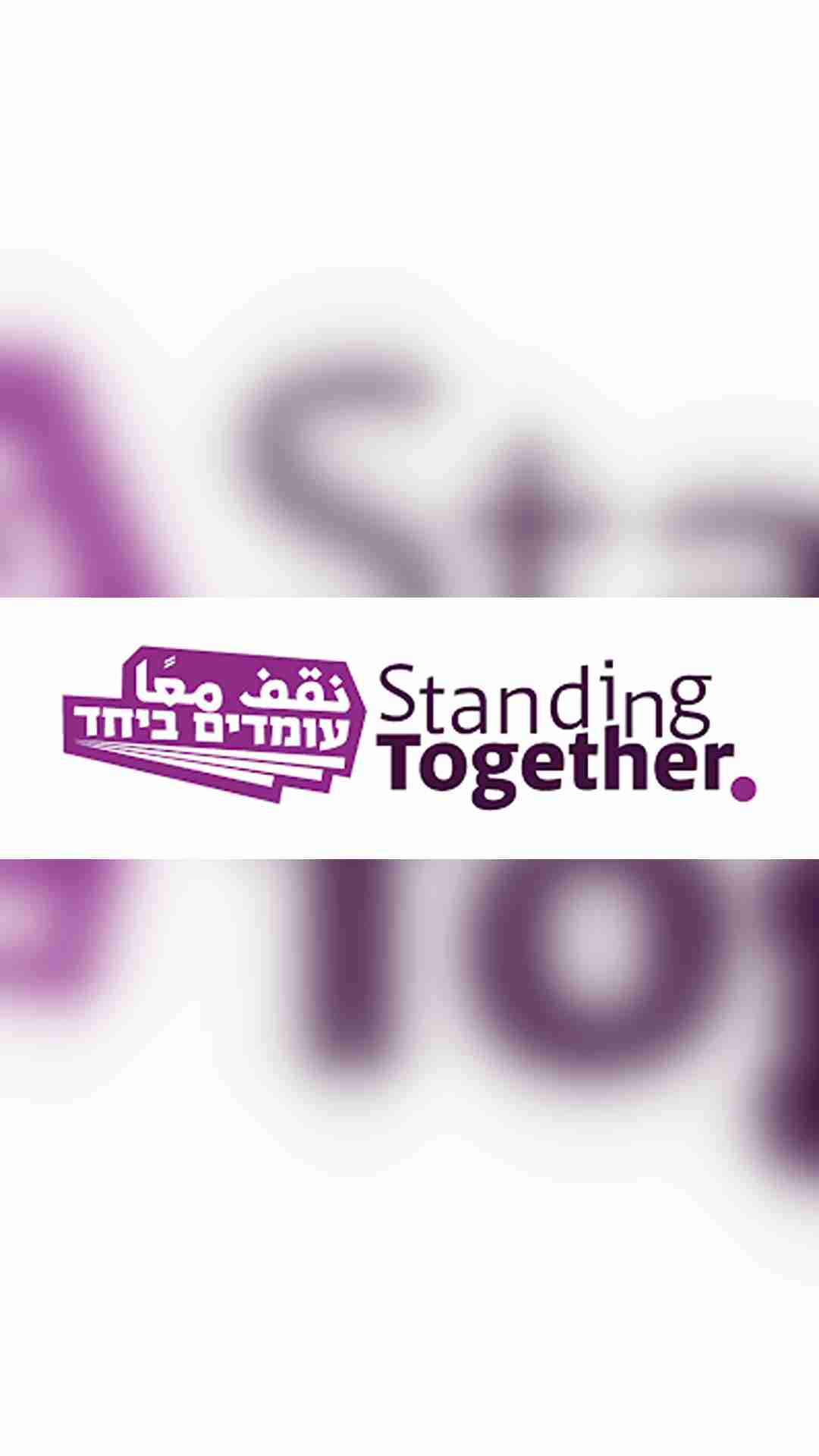 “I care”, una marcia per portare cibo ai palestinesi