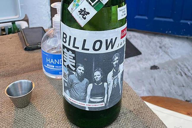 fullmoonzine.cz