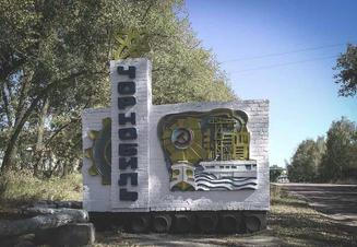 Černobyl