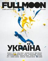 fullmoonzine.cz