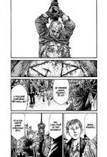 greenblood 4