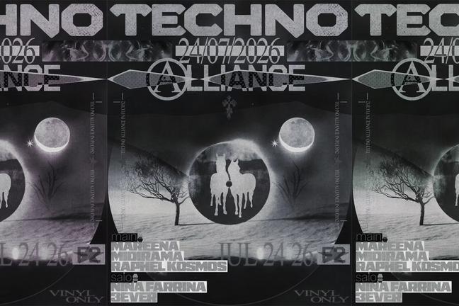 TECHNO ALLIANCE/VINYL ONLY