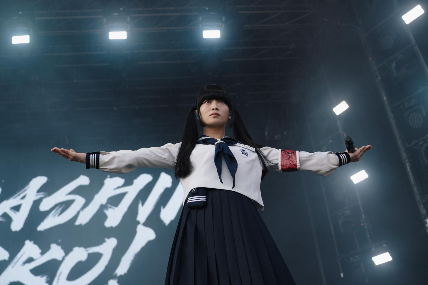 Atarashii Gakko!