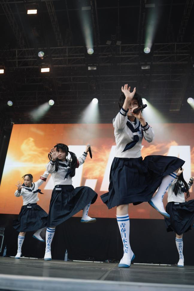 Atarashii Gakko!