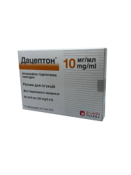 Дацептон раствор для инъекций 10 мг/мл 3 мл N5