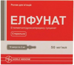 Элфунат раствор для инъекций 50мг/мл, ампулы по 2 мл, 10 шт.