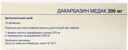 Дакарбазин-Медак 200 мг N10 порошок