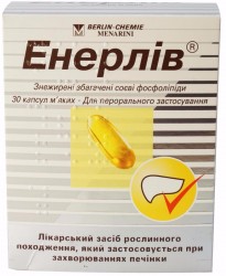 Энерлив капсулы по 300 мг, 30 шт.