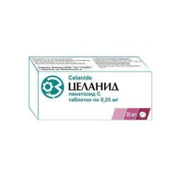 Целанид таблетки по 0,25 мг, 30 шт.