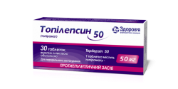 Топилепсин таблетки против эпилепсии по 50 мг, 30 шт.