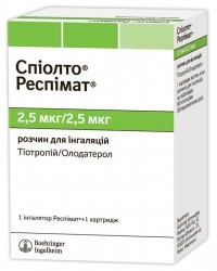 Спиолто Респимат раствор для ингаляций 60 доз, 1 шт. + Респимат ингалятор, 1 шт.