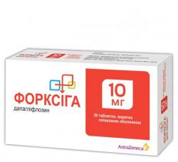 Форксига таблетки при диабете 10 мг №30 