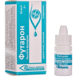Футарон капли для глаз, 10 мг/г, 5 г 