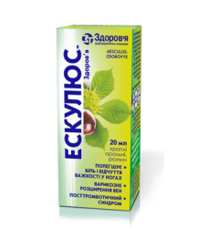 Эскулюс-Здоровье капли оральные, 20 мл Спец.