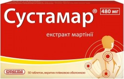 Сустамар таблетки по 480 мг, 50 шт.