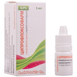 Ципрофлоксофарм капли для глаз/ушей 0,3 %, 5 мл 