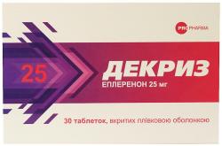 Таблетки Декриз 25 мг №30