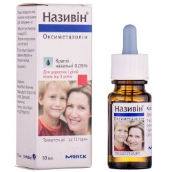 Називин 0,05% 10 мл флакон №1 капли назальные в упаковке