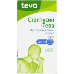 Стоптуссин сироп, 100 мл