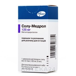 Солу-медрол порошок и растворитель, 125 мг/мл, 2 мл