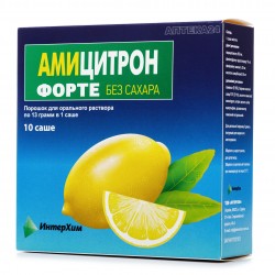 Амицитрон форте порошок от респираторных инфекций и гриппа без сахара 13 г №10