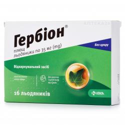 Гербион Плющ леденцы от кашля, 16 шт.