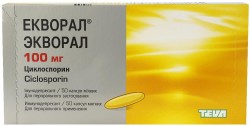 Экворал капсулы по 100 мг, 50 шт.