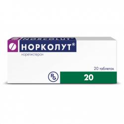 Норколут 5 мг №20 таблетки