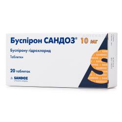 Буспирон Сандоз таблетки 10 мг №20 