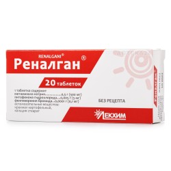 Реналган таблетки обезболивающие, 20 шт.