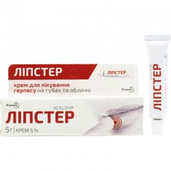 Липстер крем от герпеса по 5%, 5 г