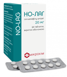 Но-лаг 20 мг №90 таблетки покрытые оболочкой