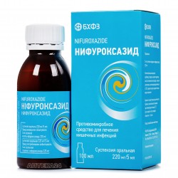 Нифуроксазид суспензия по 200 мг/5 мл, 100 мл