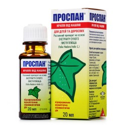 Проспан капли от кашля по 20 мг/мл, 20 мл