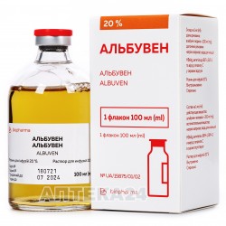 Альбувен раствор для инфузий 20%, 100 мл в флаконе, 1 шт.