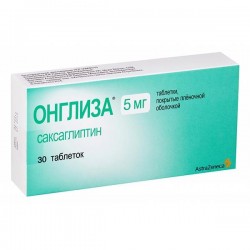 Онглиза таблетки по 5 мг, 30 шт.