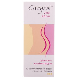 Силуэт таблетки для пероральной контрацепции, 63 шт.