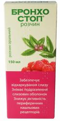 Бронхостоп 150 мл №1 раствор