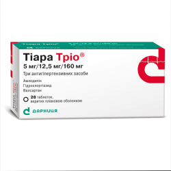 Тиара Трио таблетки по 5 мг/12,5 мг/160 мг, 28 шт. - Дарница